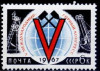 C4017 - Rusia 1967 - Yv.no.3209 neuzat,perfecta stare, Nestampilat