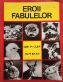 Ion Miclea - Eroii fabulelor (Editia: 1971)