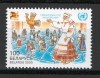 Belarus 2000 Mi 377 MNH - Anul Culturii Mondiale, Nestampilat