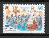 Belarus 2000 Mi 377 MNH - Anul Culturii Mondiale, Nestampilat