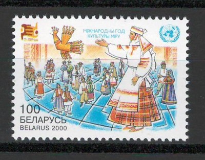 Belarus 2000 Mi 377 MNH - Anul Culturii Mondiale foto