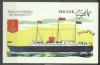Dhufar 1973 Royal Wedding, Ships, mini imperf.sheet, used AI.038, Stampilat