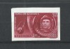 TSV$ - 1961 LP 516 A PRIMUL OM IN COSMOS NEDANTELAT MNH/** LUX, Nestampilat