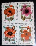 Iran 1986 flori, plante din Iran serie 4v. nestampilat