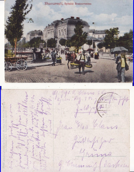 Bucuresti - Spitalul Brancovenesc -militara, WWI,WK1