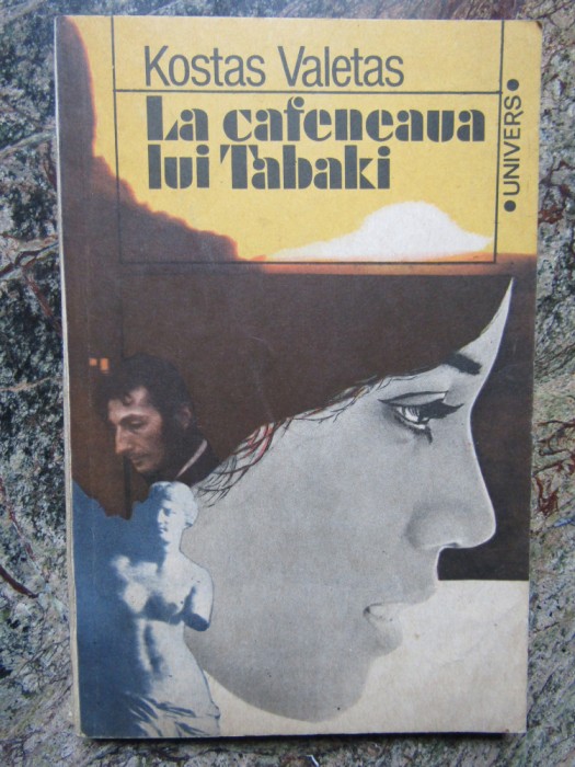 Kostas Valetas - La cafeneaua lui Tabaki