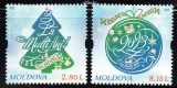 MOLDOVA 2022, Anul nou, MNH, serie neuzata