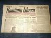 ZIAR ROMANIA LIBERA 25 IULIE 1946