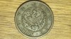 Korea imperiu protectorat japonez - moneda foarte rara - 1 chon 1909 bronz - Yung Hee - extrem de greu de gasit !, Asia