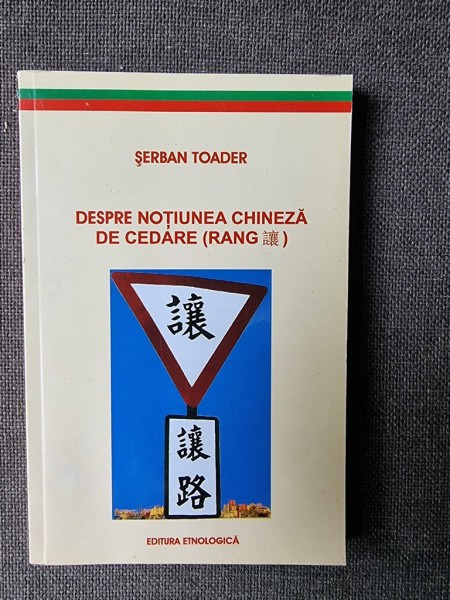DESPRE NOTIUNEA CHINEZA DE CEDARE - SERBAN TOADER