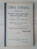 Teodor Bostan; Elena Filote - Limba rom&acirc;nă. Exerciții de cetire, scriere... pentru clasa III urbană (1913)