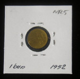 M1 C10 - Moneda foarte veche 12 - Romania - 1 ban - 1952