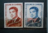 A2 SERIE CAMBODGIA