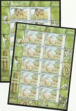 Bosnia si Herzegovina 2007 - Europa CEPT , Cercetasi, Coli mici 10 serii,dantelate, MNH, Mi.476-477 Kb