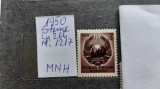 1950-Romania-Steme-Lp266-Mi1217-guma orig.-MNH