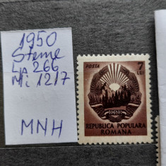 1950-Romania-Steme-Lp266-Mi1217-guma orig.-MNH