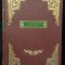 Revista &quot; L&#039;assiette au beurre, - 1901, 1902, 1903&quot;