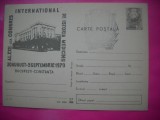 HOPCT LOT 14112 BUCURESTI-CONSTANTA-CT- 1970 CONGRES INT ISTORIA MEDICINEI-IP -NECIRCULATA