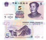 China 5 Yuan 2005 P-903 aUNC