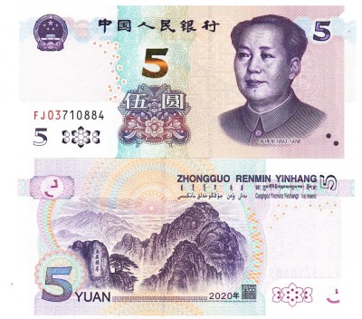 China 5 Yuan 2005 P-903 aUNC foto