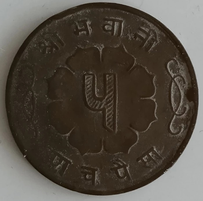 Moneda Nepal - 5 Paisa 1959