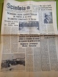 Scanteia 14 aprilie 1968 - vizita lui ceausescu in tulcea si constanta