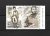 ROMANIA 2024 - ANUL AVRAM IANCU, VINIETA, MNH- LP 2454, Nestampilat