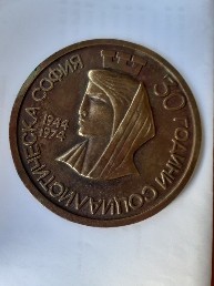 Comemorativa bronz veche foto