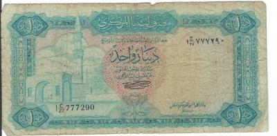Bancnota 1 dinar 1972 - Libia foto
