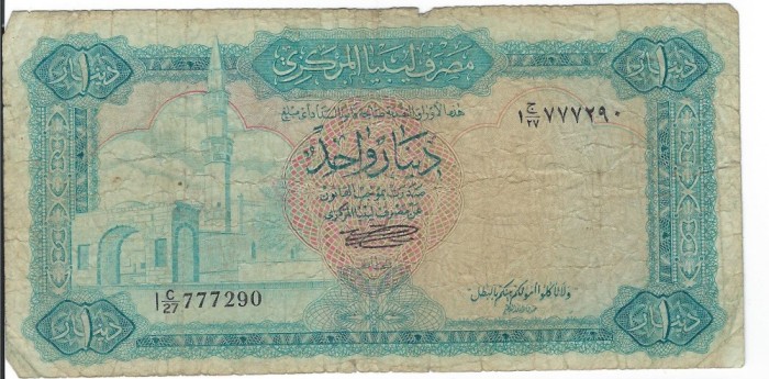 Bancnota 1 dinar 1972 - Libia