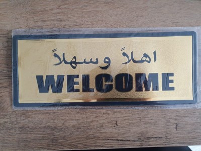 Sticker arabic Welcome din Dubai foto