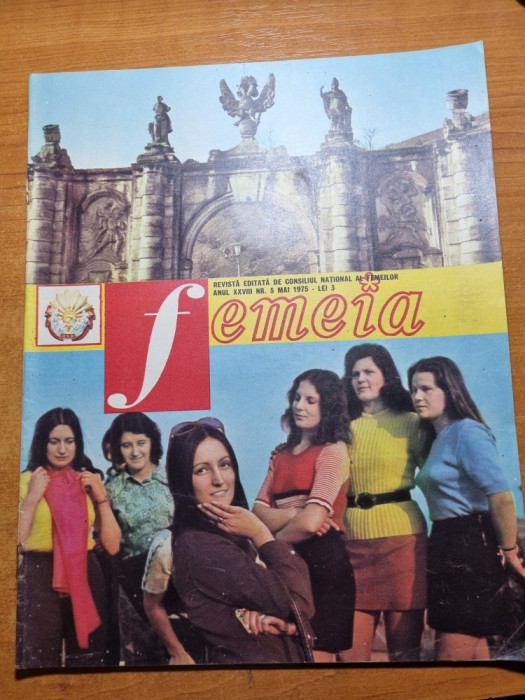 femeia mai 1975-art. botosani,alba iulia,moda