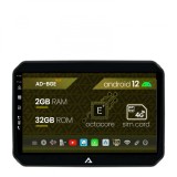 Navigatie Suzuki Ignis (2016+), Android 12, E-Octacore 2GB RAM + 32GB ROM, 9 Inch - AD-BGE9002+AD-BGRKIT308