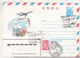 Bnk ip URSS 1980 - Saptamana internationala a scrisorii - stampila ocazionala Moscova - oras erou, Dupa 1950