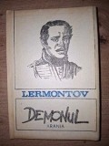 Demonul - Mihail Lermontov, Editura Arania, 1991, Roman Beletristica