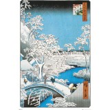 Poster Maxi Hiroshige - 91.5x61 - The Drum Bridge, GB Eye