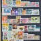 B0049 - Lot timbre diverse tari