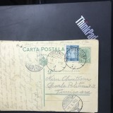 CP02 Carte postala veche 1933 Revelion Constanta - Timisoara Gara timbru Aviatie text Prefectura