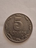 5 copeici 1992 ucraina