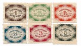 Bavaria - Timbre oficiale, 1920 - serie neobliterata