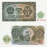 Bancnota Bulgaria 3 Leva 1951 UNC NeCirculata