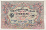 Bnk bn Rusia 3 ruble 1905 KM9c circulata