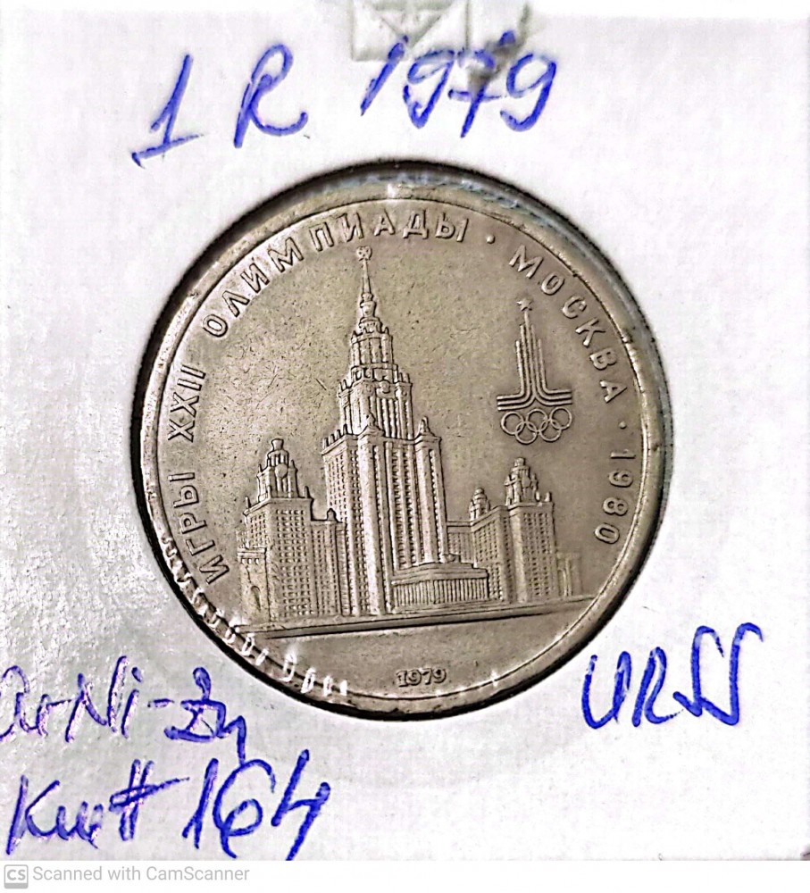 moneda rusia 1 r 1979 jocurile olimpice | arhiva Okazii.ro