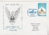 Bnk fil Plic ocazional Ziua aviatiei RSR 1983 - zbor omagial Boboc-Deveselu-Boboc