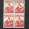ROMANIA 1956 - A 85-A ANIVERSARE A COMUNEI DIN PARIS, BLOC, MNH - LP 405