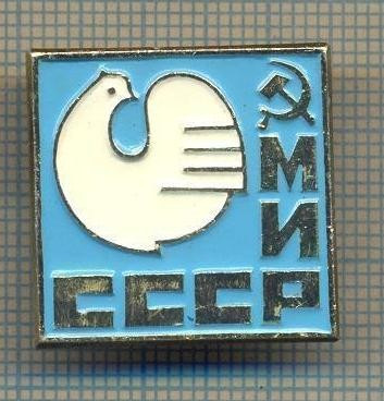 Y 927 INSIGNA - MIR CCCP -URSS -SECERA SI CIOCANUL - PENTRU COLECTIONARI foto