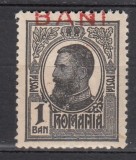 ROMANIA 1918 LP 70 I REGELE CAROL I TIPOGRAFIATE 1 BAN NEGRU SUPRATIPAR 25 BANI EROARE LIPSA 25 STARE MNH