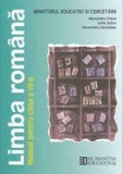 Limba romana. Manual pentru clasa a VII-a