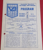 Program meci fotbal VICTORIA Bucuresti - SC BACAU (19.03.1988)