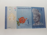 Malayezia 1Ringgit 2012 Polimer